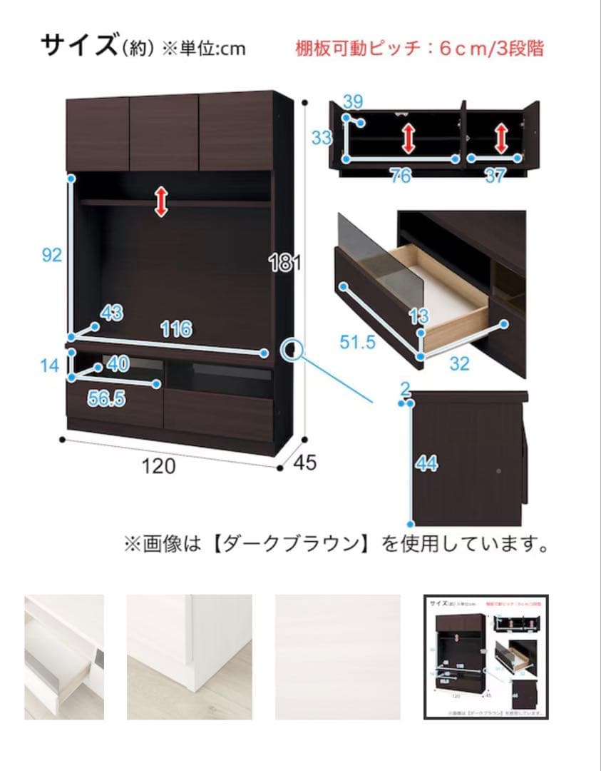 ニトリ　テレビボード(Nウォーレン 120)ダークブラウン テレビボード