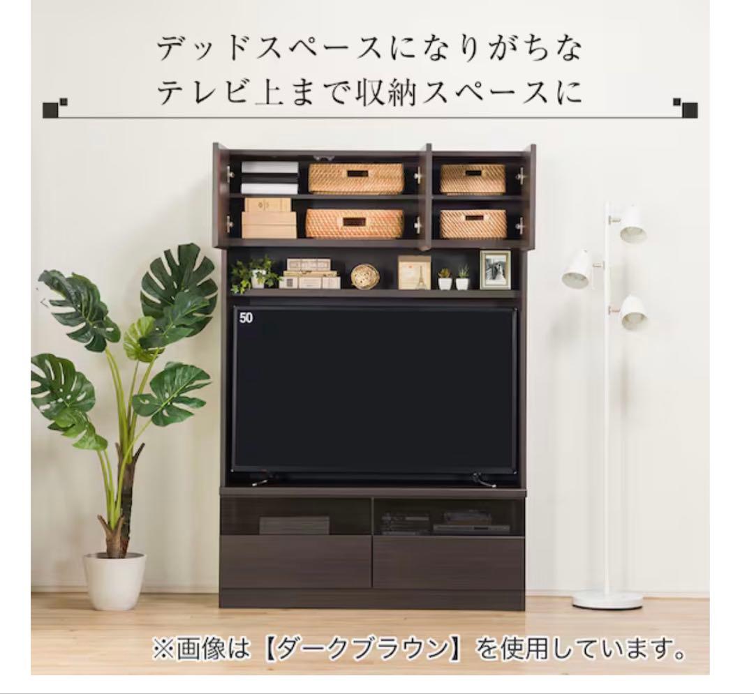 ニトリ　テレビボード(Nウォーレン 120)ダークブラウン テレビボード