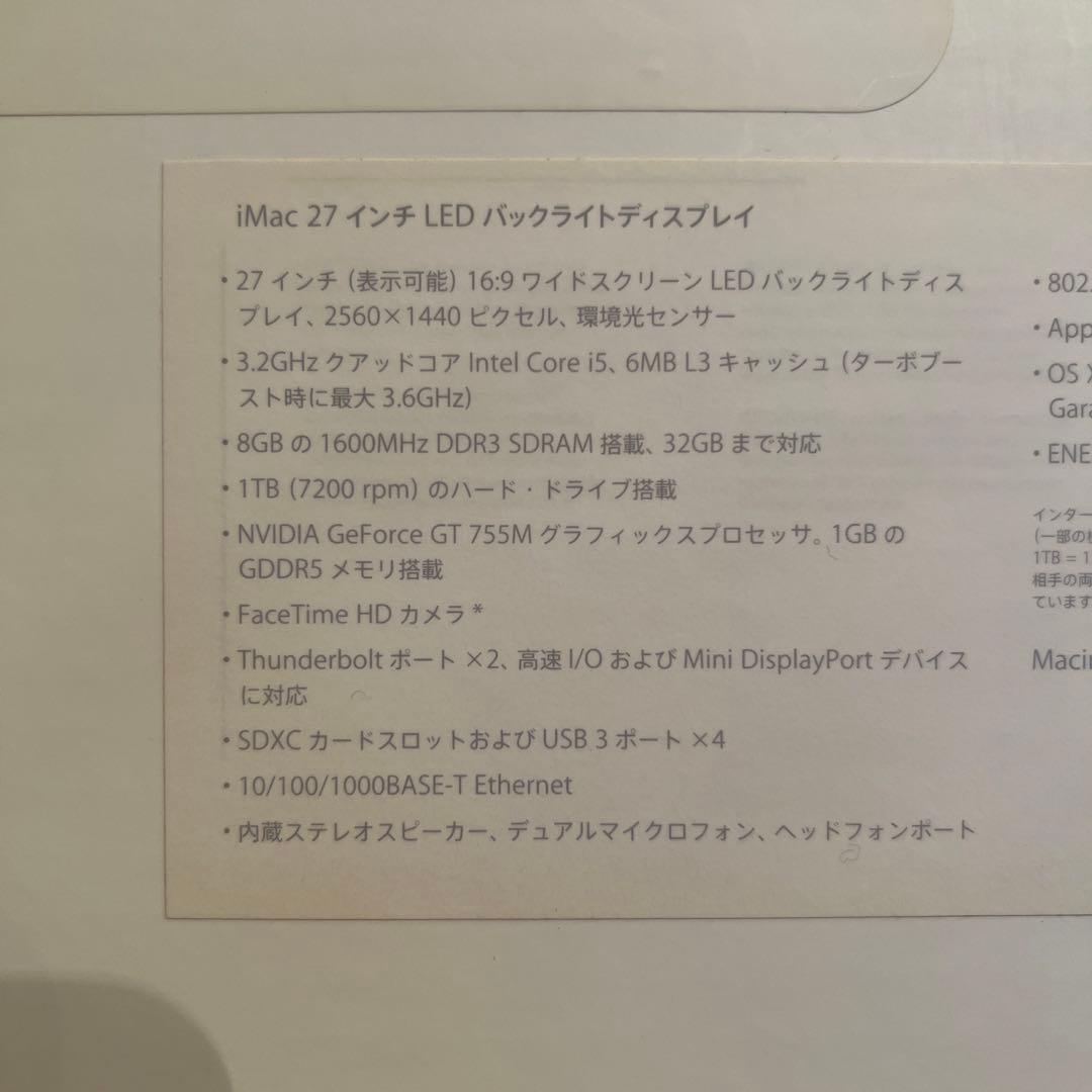 お値下げ[美品]iMac 27inc Apple LEDディスプレイ