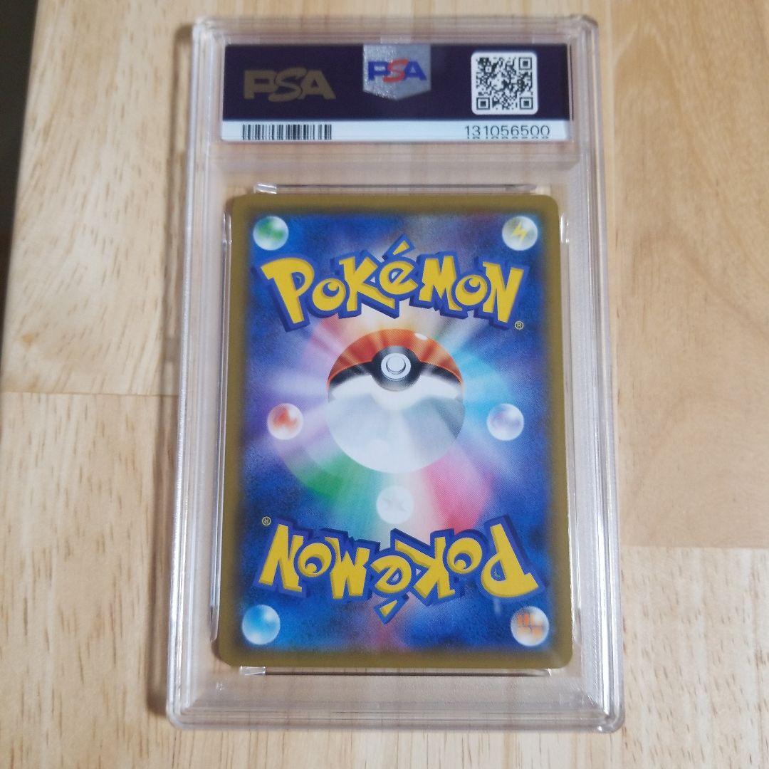 ポケモンカード ポケカ PSA10 ジラーチ 2019 322/SM-P プロモ