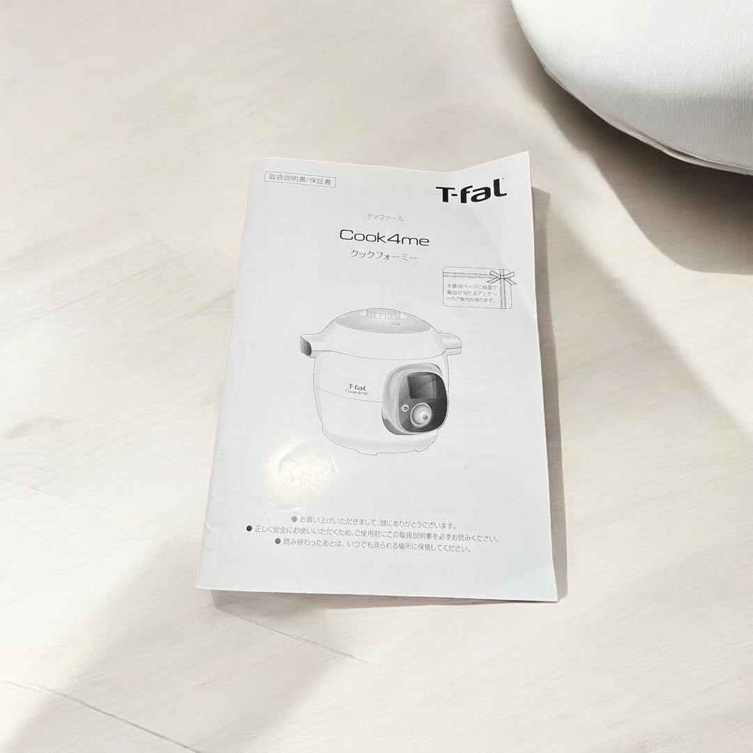 テファール　T-fal マルチクッカー Cook4me CY7011JP