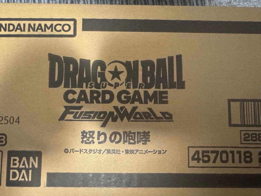 【新品未開封】ドラゴンボールフュージョンワールド 怒りの咆哮 1カートン　12箱