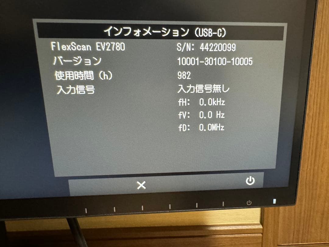 EIZO FlexScan EV2780 モニター 27インチ