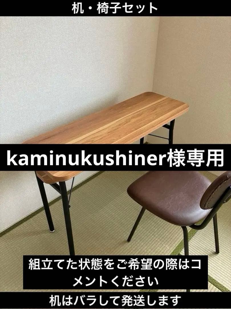 木目調カフェテーブル（パソコンデスク）