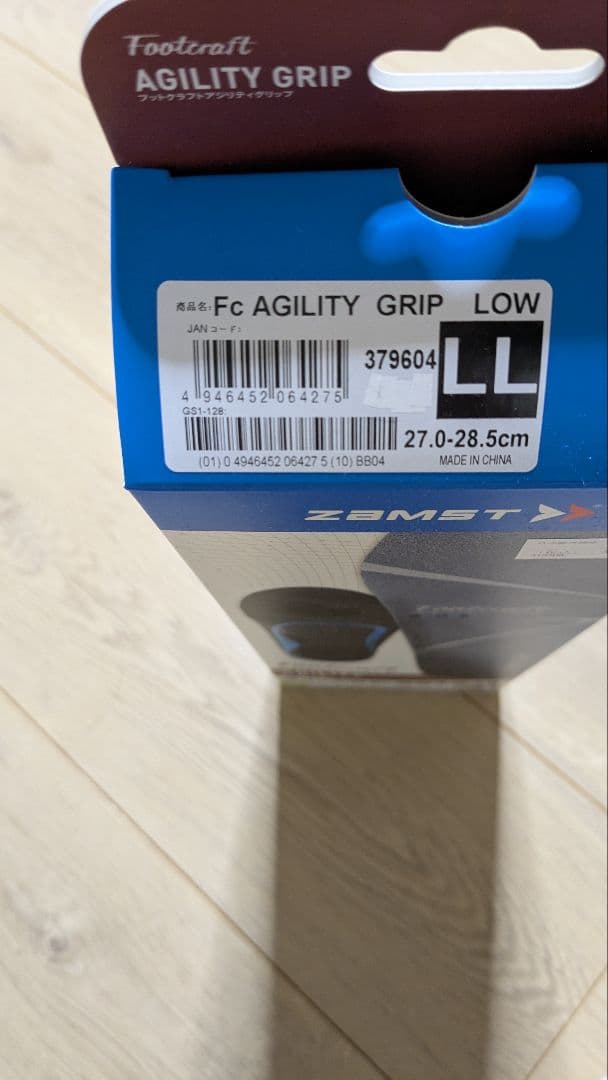 ASICS　バレーボールシューズ