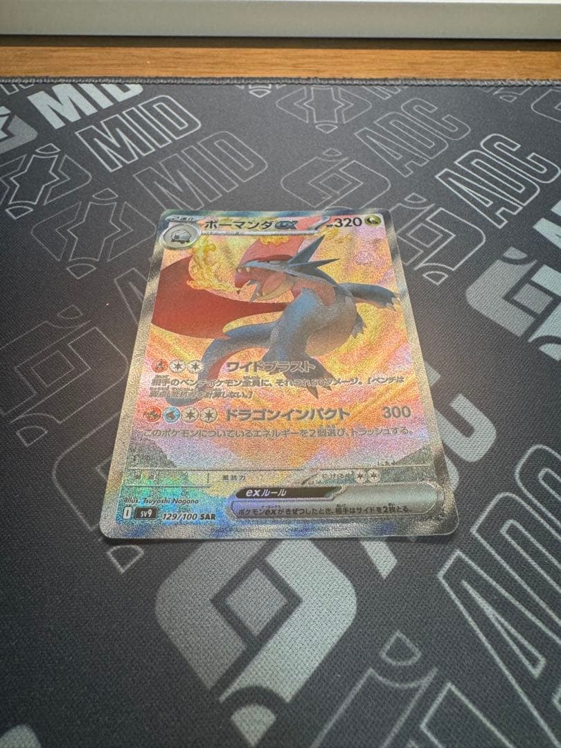 リーリエのピッピex SAR その他セット売り