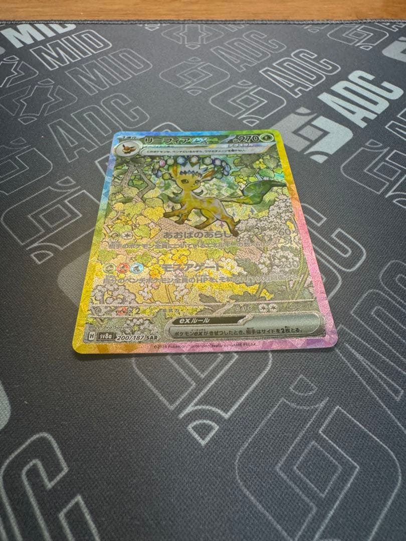 リーリエのピッピex SAR その他セット売り