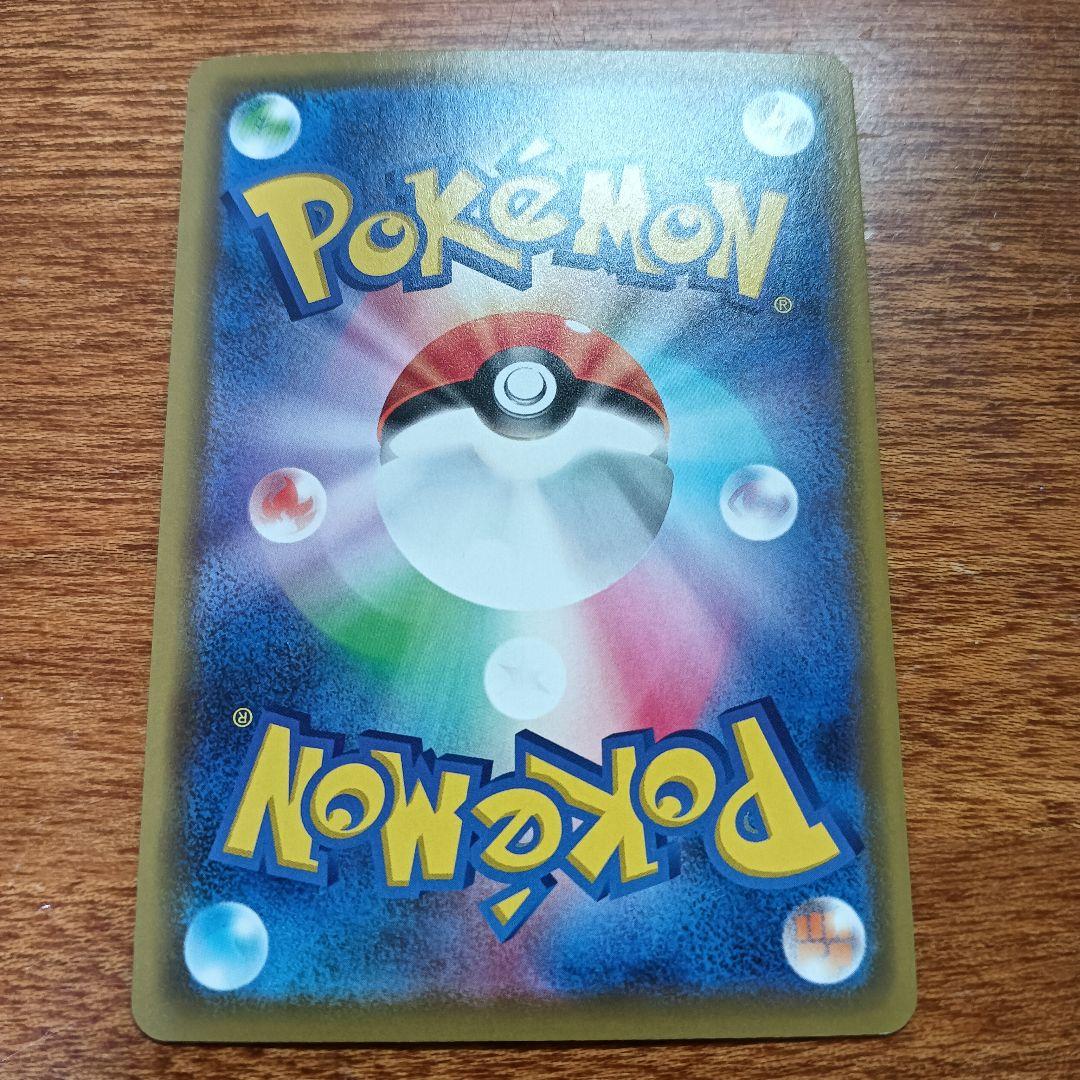 No.48　カナザワのピカチュウ 144/s-p