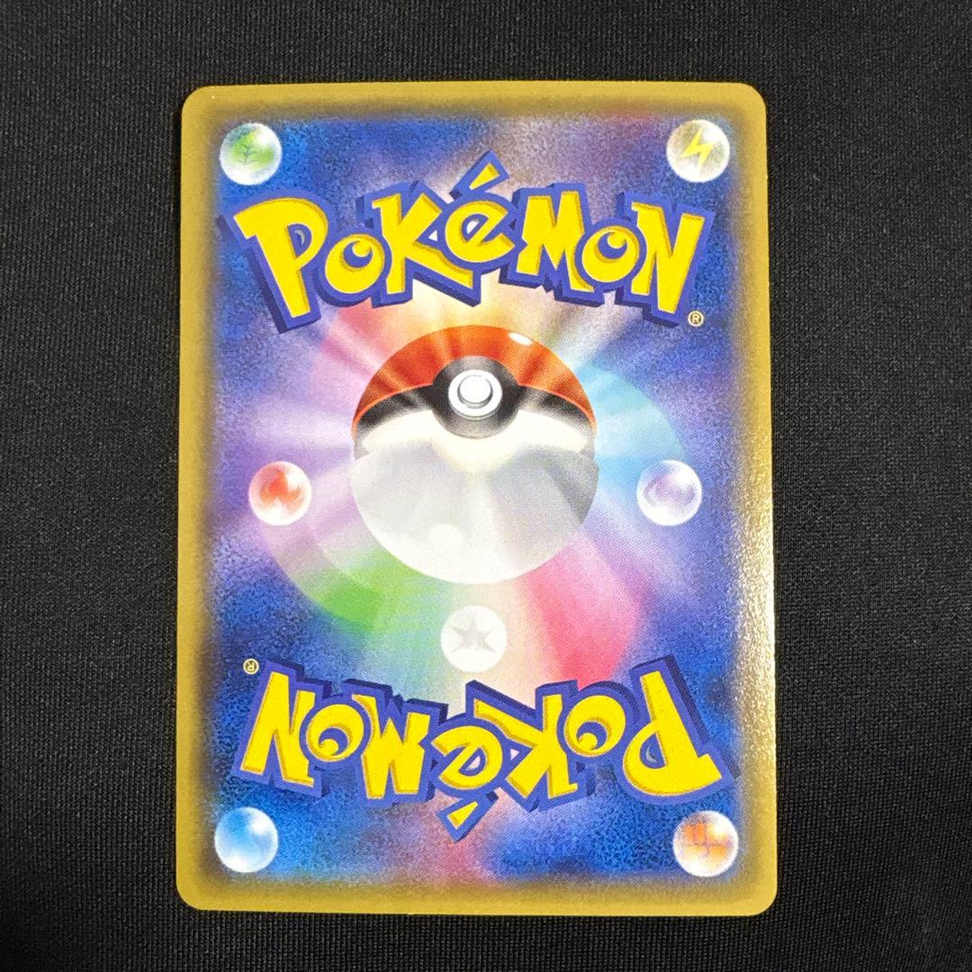 MレックウザEX ポケモンカード