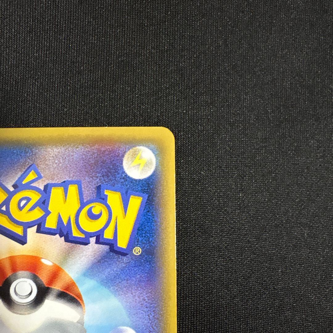 MレックウザEX ポケモンカード