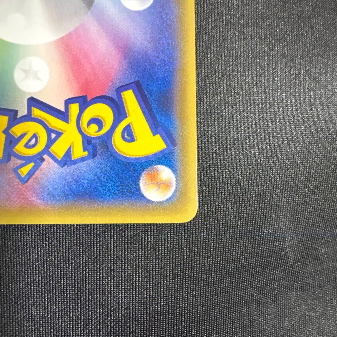 MレックウザEX ポケモンカード