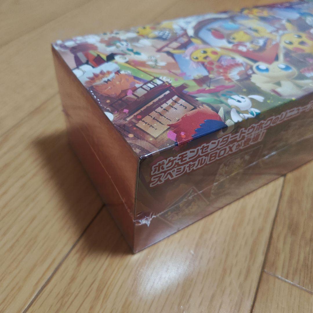 ポケモンセンター トウホク　スペシャルBOX
