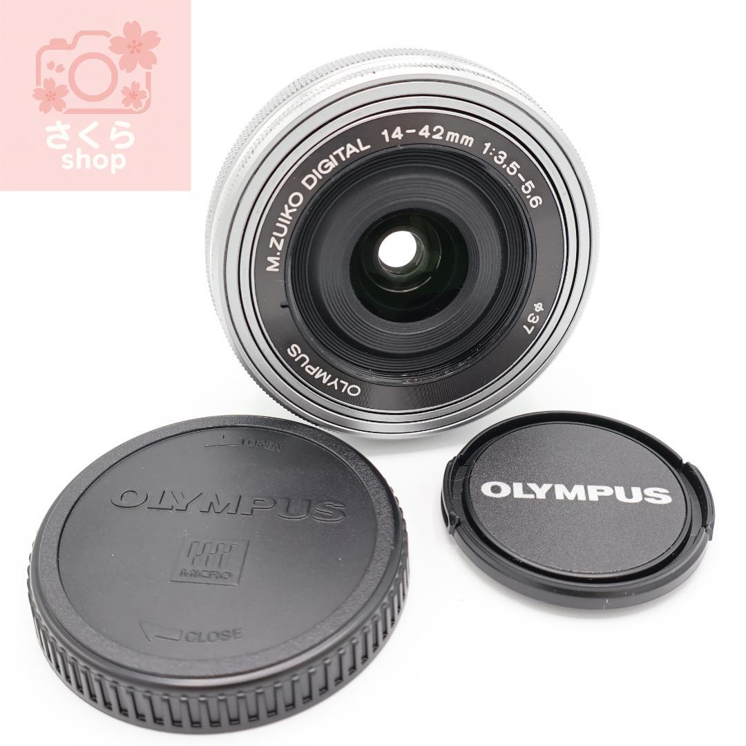 ❤️オリンパス 電動パンケーキズームレンズ❤️シルバー