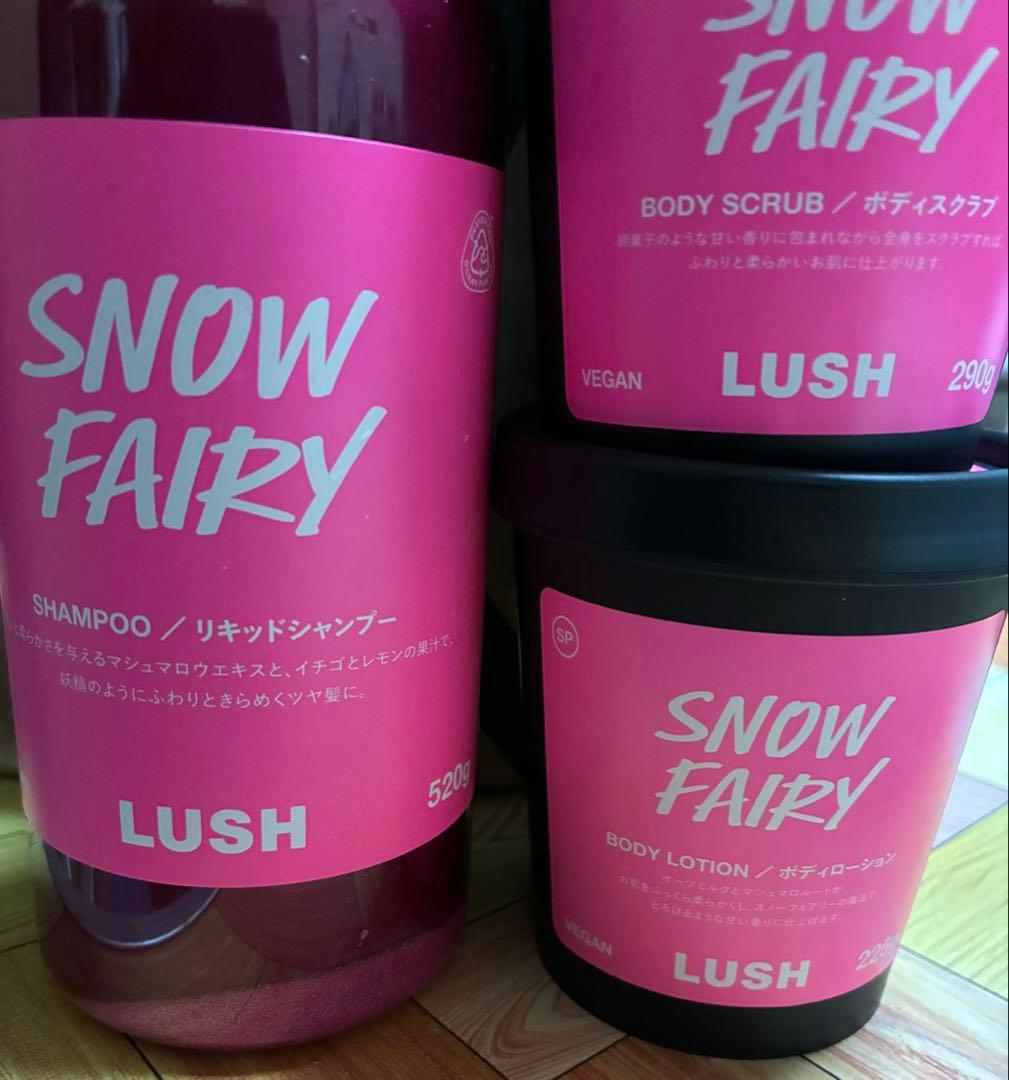 【うらんとあとむページ】LUSH フェアリーキャンディセット