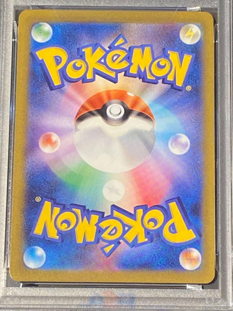 【PSA10】ロケット団のミュウツー SAR M2a 237/193 メガドリ