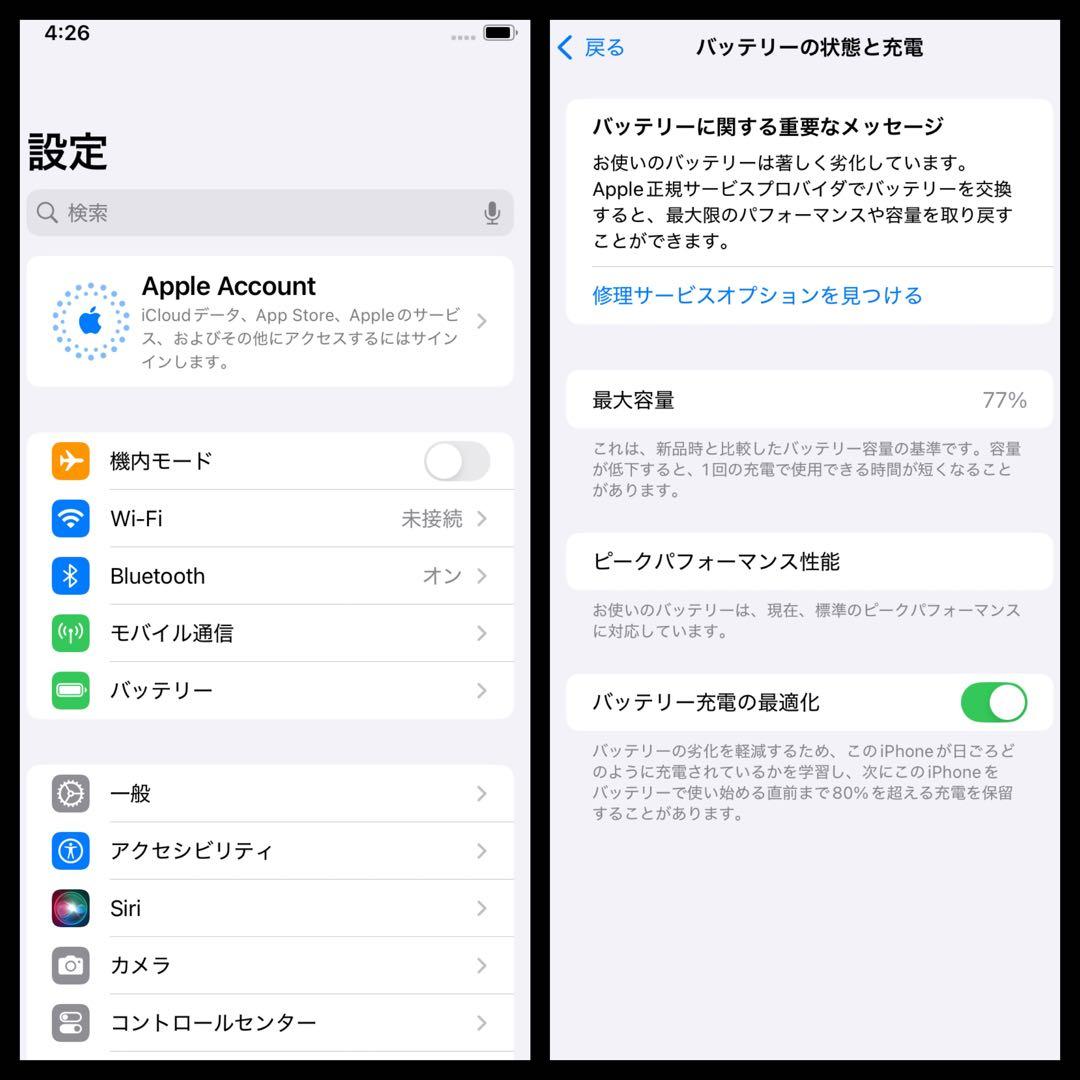 iPhone XR 128GB ブラック SIMフリー
