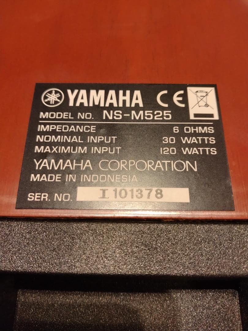 YAMAHAヤマハ スピーカー NS-M525