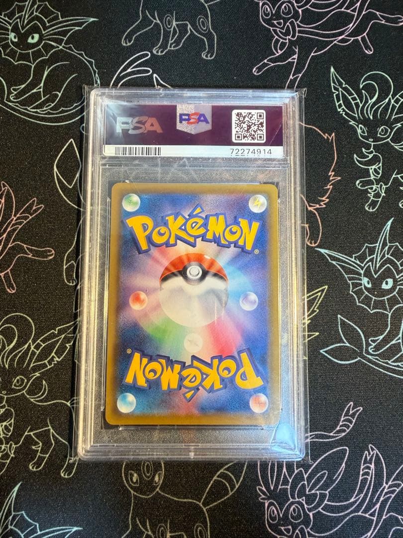 ポケモンカード　ニンフィアV SA スペシャルアートSR PSA10 ポケカ