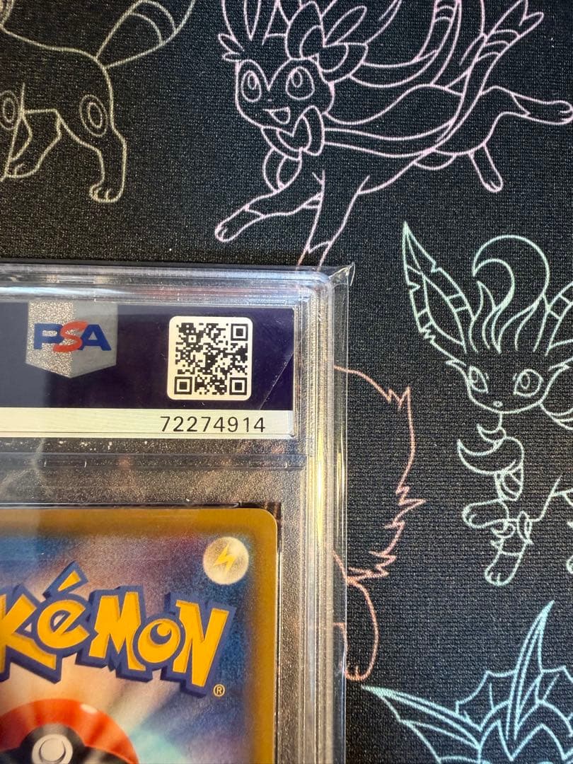 ポケモンカード　ニンフィアV SA スペシャルアートSR PSA10 ポケカ