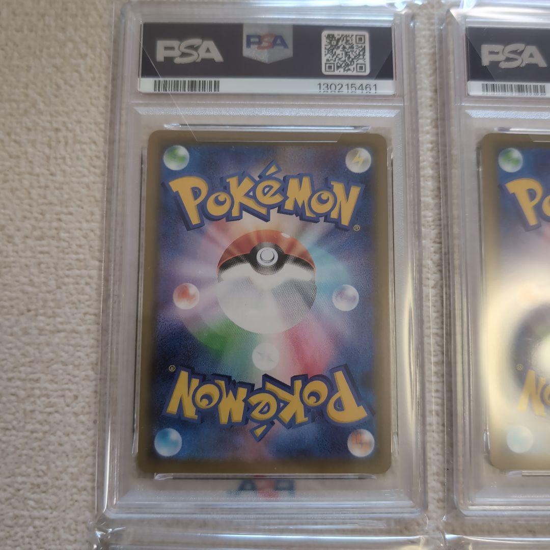 ポケモンカード ピカチュウ V-UNION 4連番 PSA10　ブイユニオン