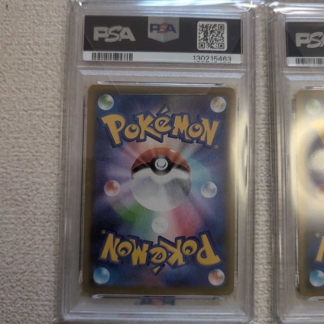 ポケモンカード ピカチュウ V-UNION 4連番 PSA10　ブイユニオン