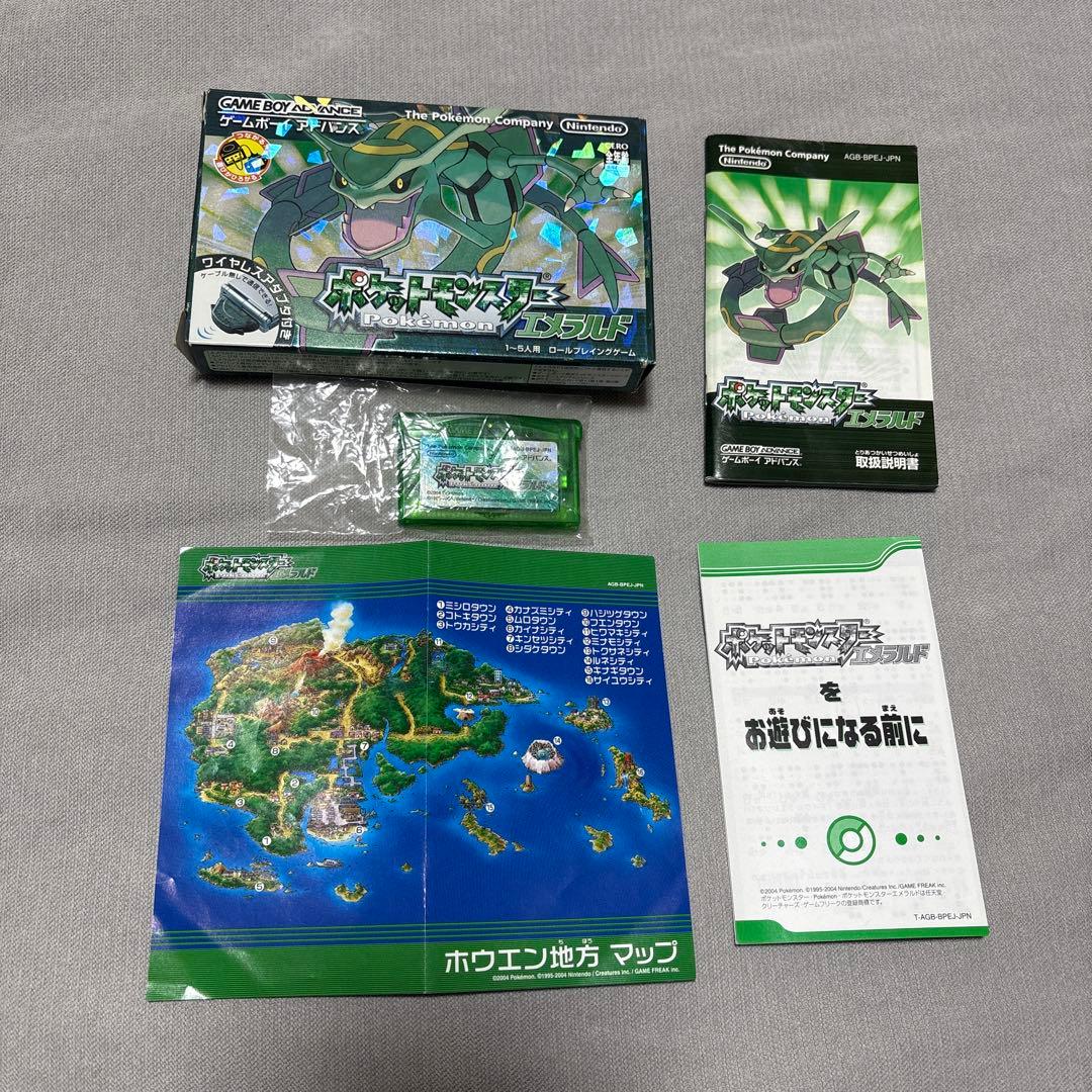 ゲームボーイアドバンスカセット