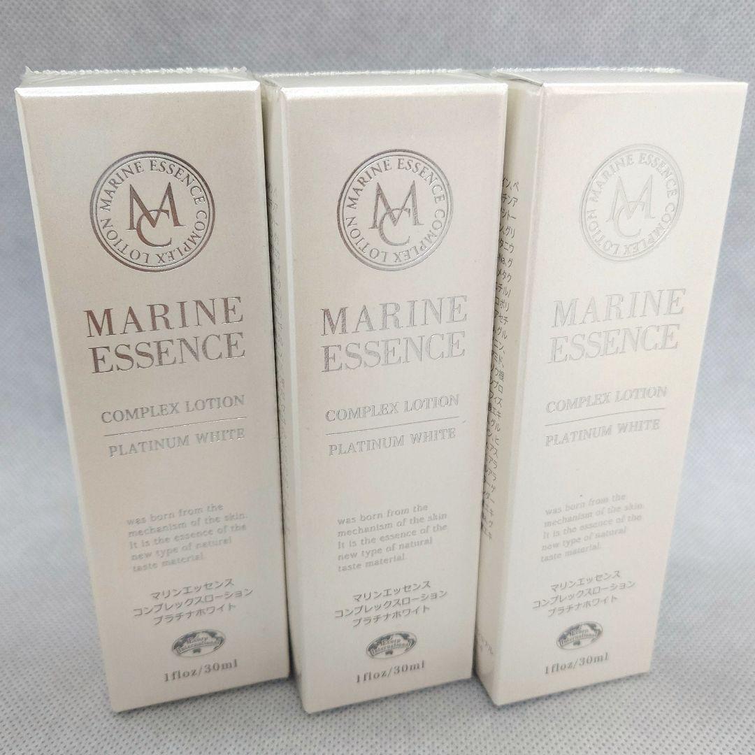 新品 マリンエッセンス ローション 3本 エコロインターナショナル 年齢肌対策