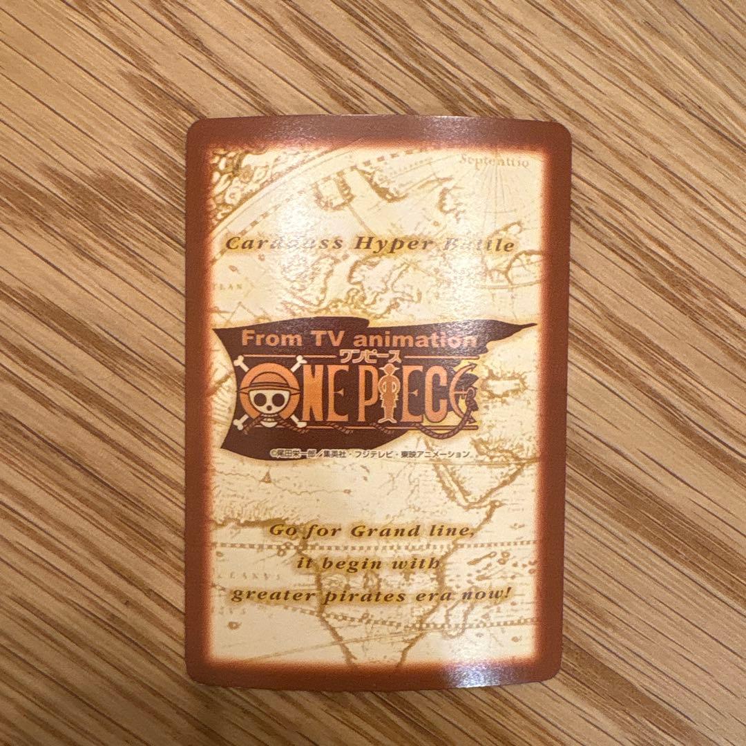 ONE PIECEカードダスハイパーバトル　S64