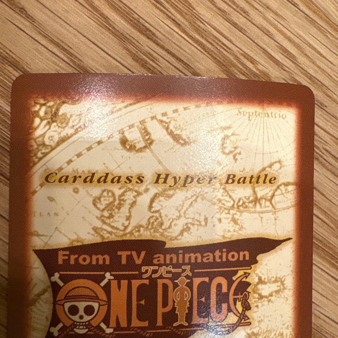 ONE PIECEカードダスハイパーバトル　S64