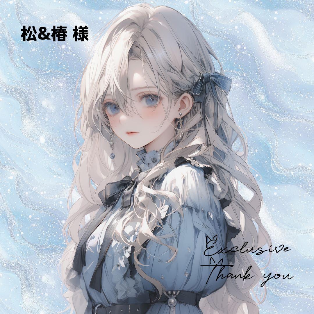 松&椿様 24点 【リクエスト】