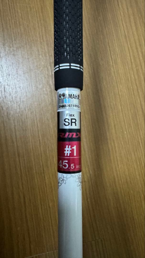 ヤマハ RMX VD59 ドライバー （中古）