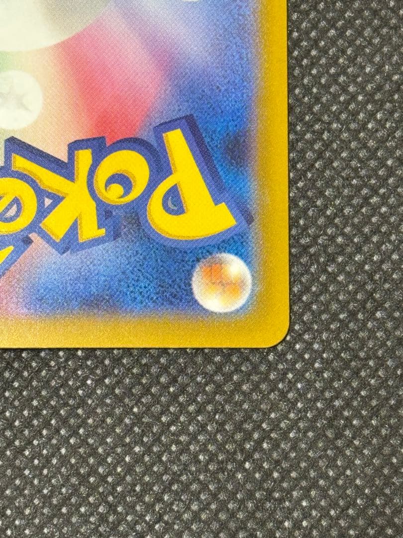 メガルカリオex ma 中国語　エラー