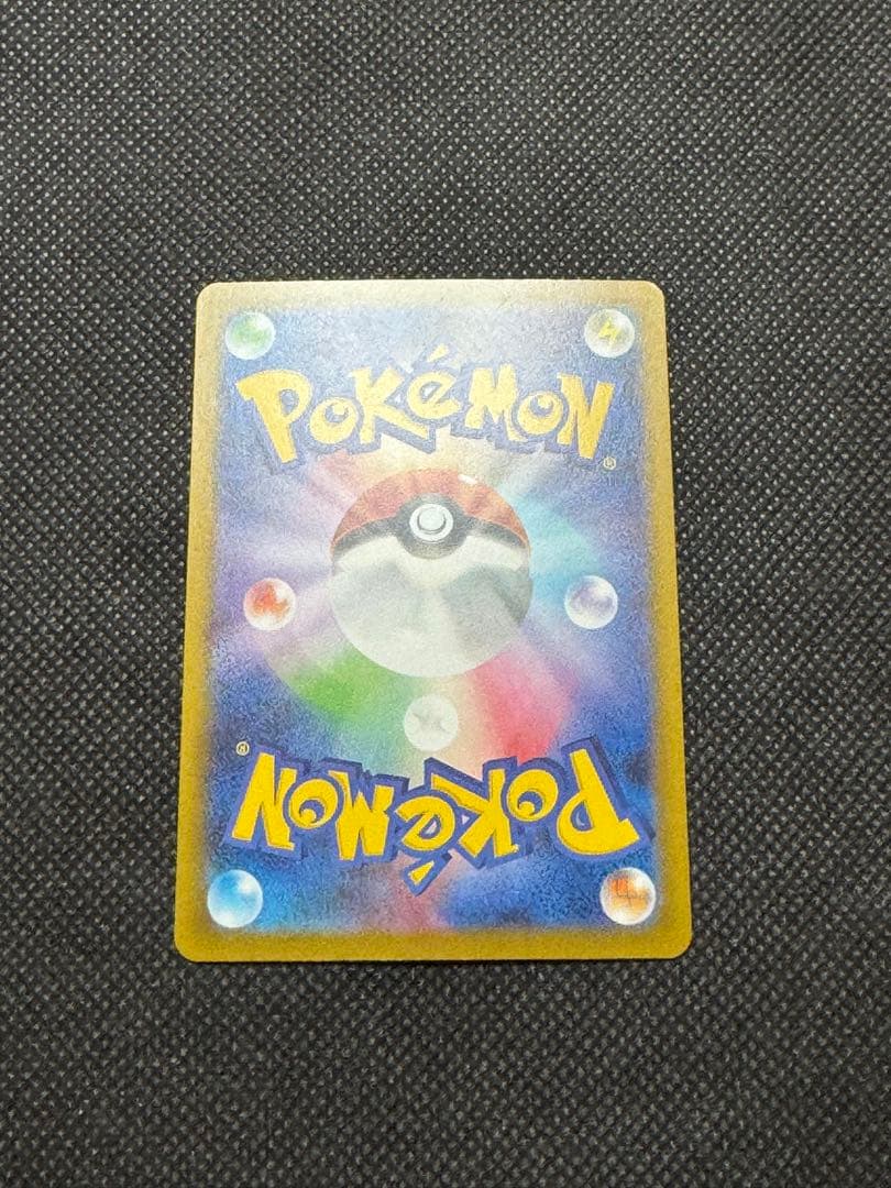 メガルカリオex ma 中国語　エラー