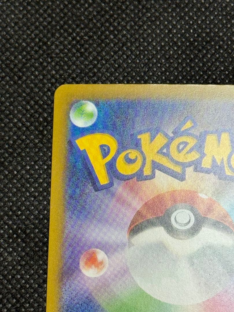 メガルカリオex ma 中国語　エラー