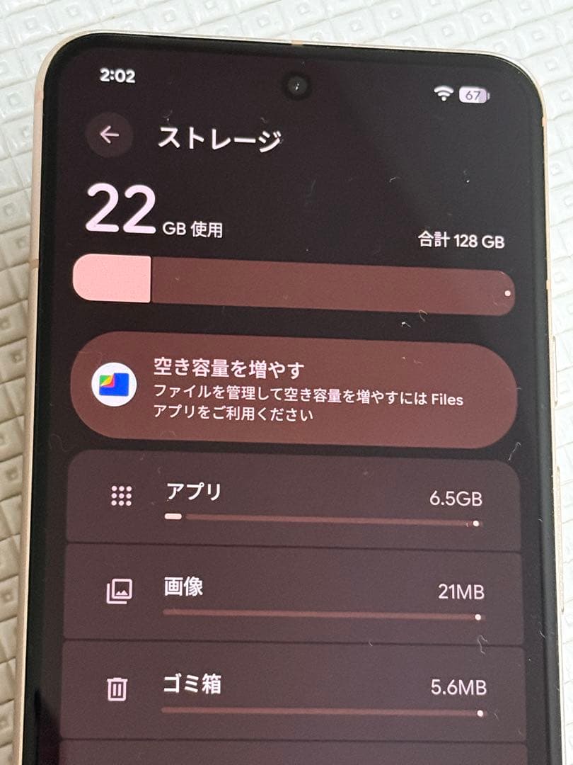Google pixel8 ローズ 128GB