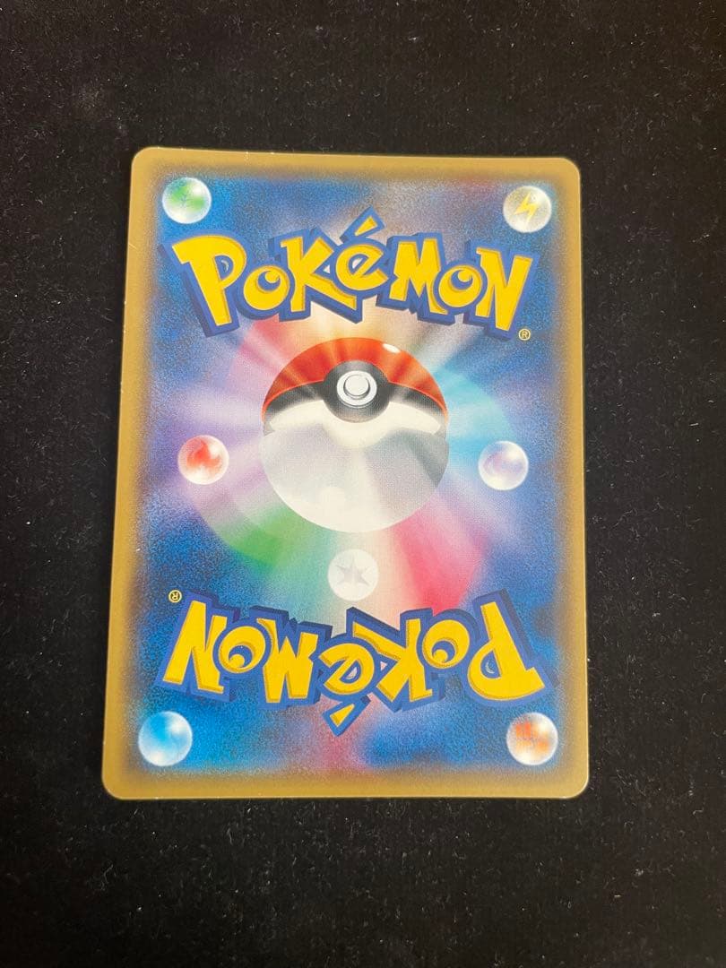 ギ*ア様 紳士風のピカチュウ