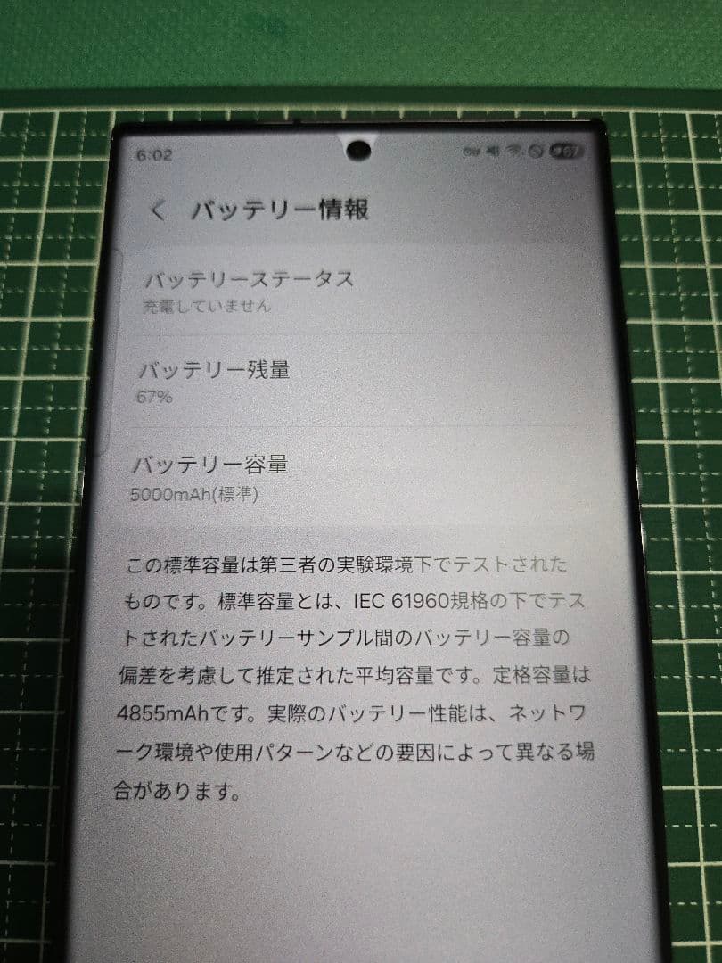 スマートフォン本体 galaxy s23ultra 512gb