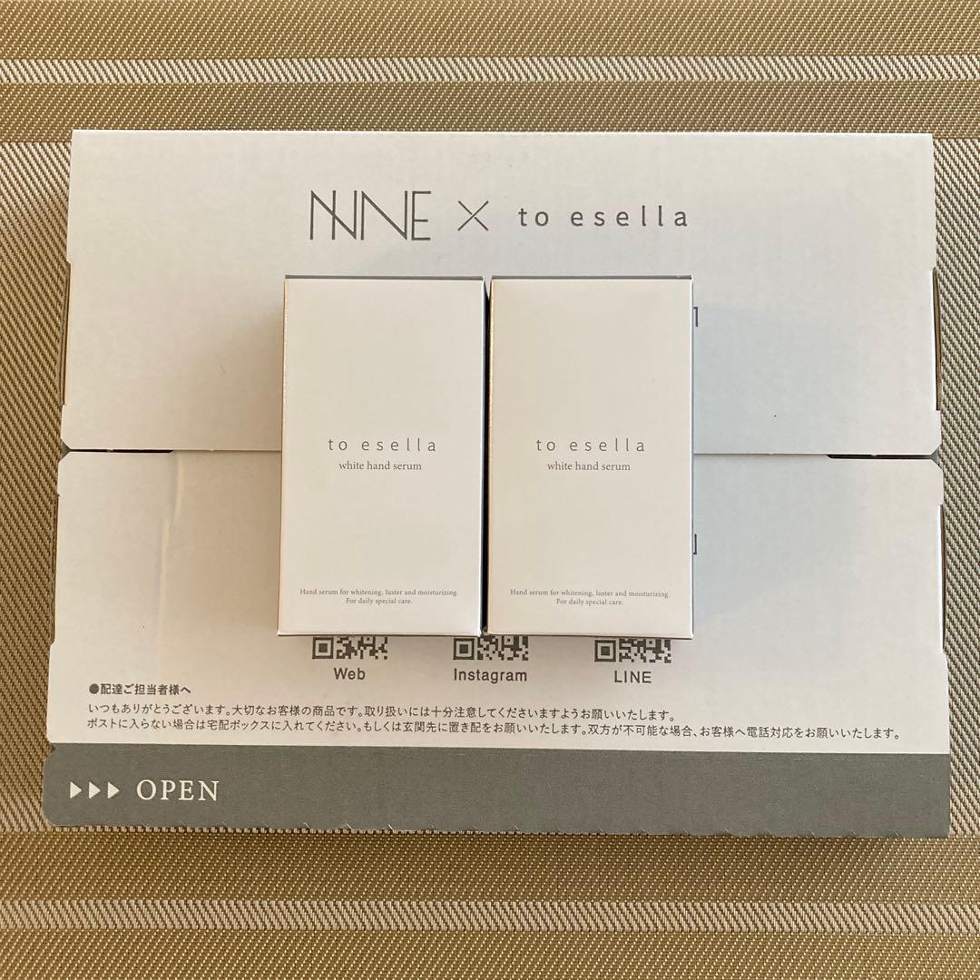 to esella ホワイトハンドセラム　2箱セット