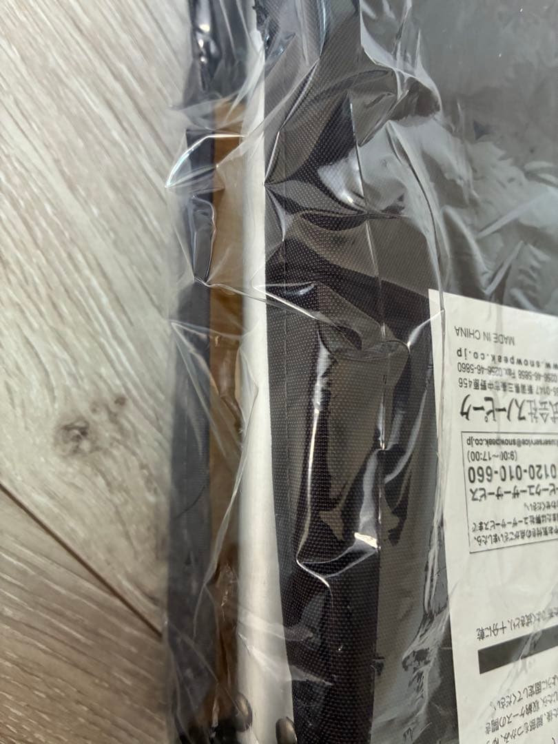 新品 スノーピーク MYテーブル竹 LV-034TR