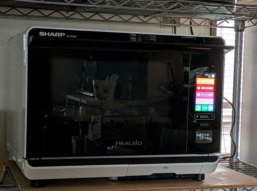 少しジャンク品です　ax-aw500　ヘルシオ　26L