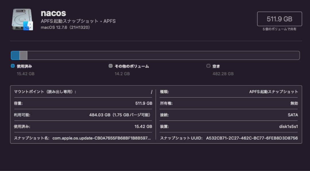 Apple Mac mini (Late 2014) 本体　ワイヤレスキーボード