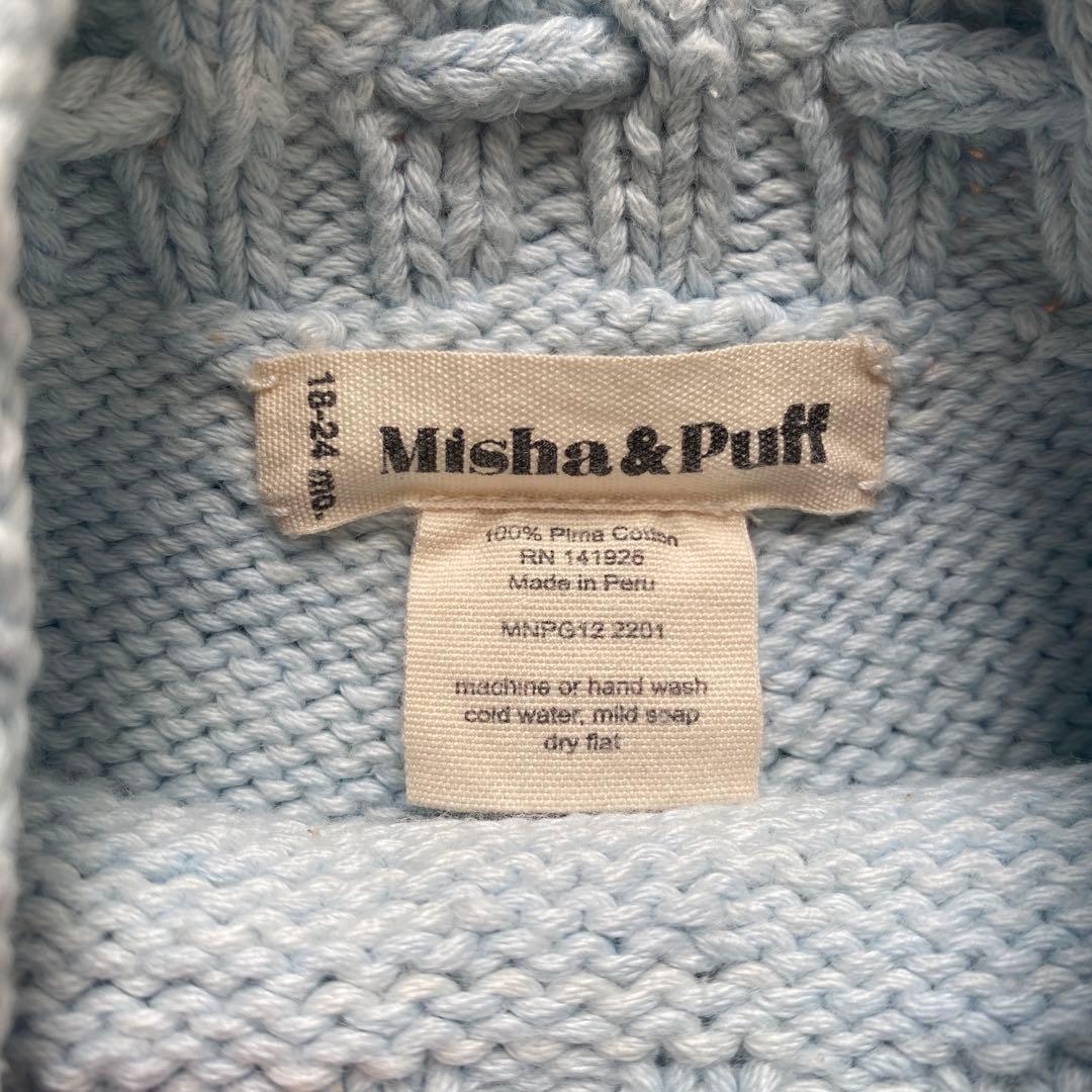 misha&puff ミーシャアンドパフ スケポン 水色