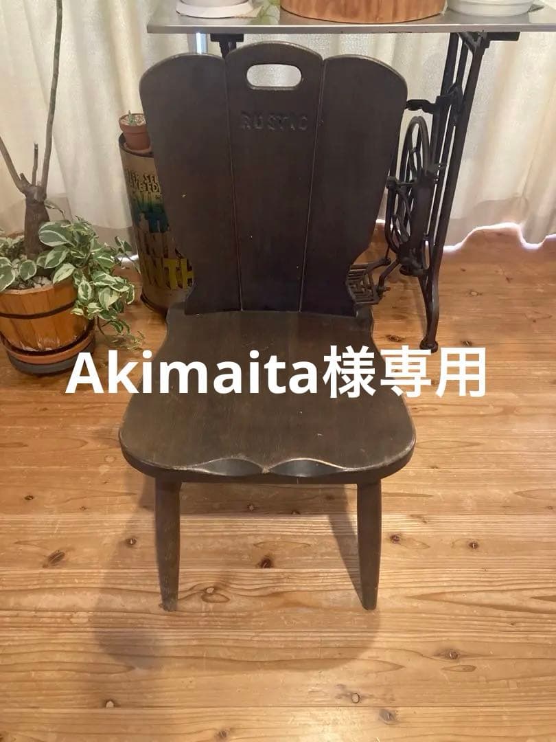 昭和レトロ　カリモク RUSTICオーク材 ダイニング チェア 楔式