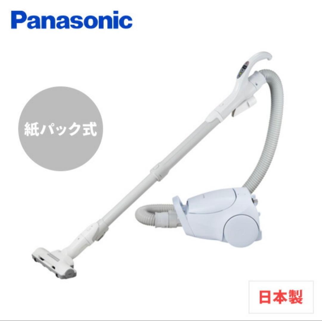 『値下げしました 』Panasonic MC-PJ24A 掃除機 ライトブルー