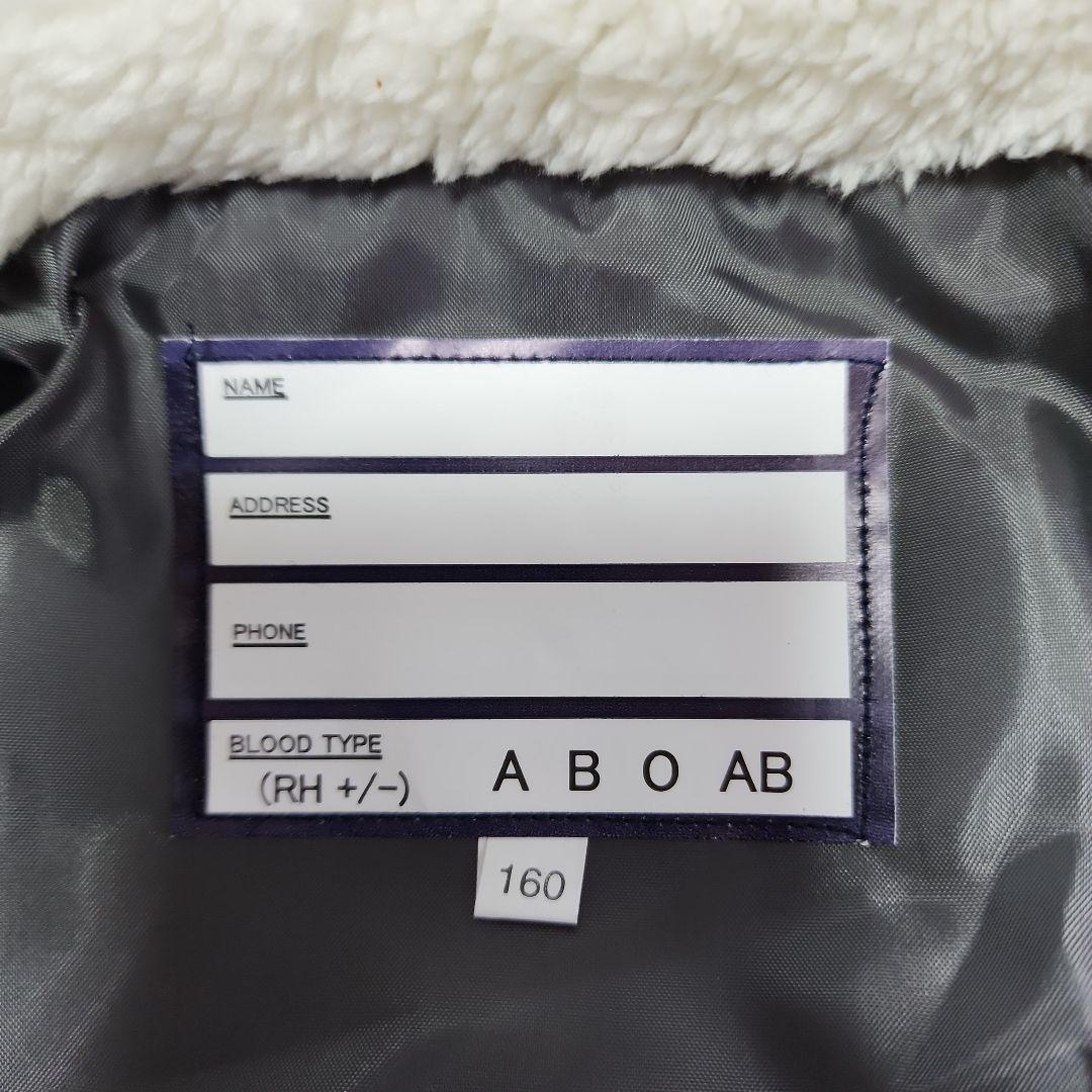 ★スキーウェア上下セット★　女児　160cm　タグ付き未使用品