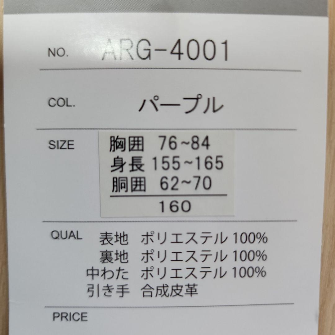 ★スキーウェア上下セット★　女児　160cm　タグ付き未使用品