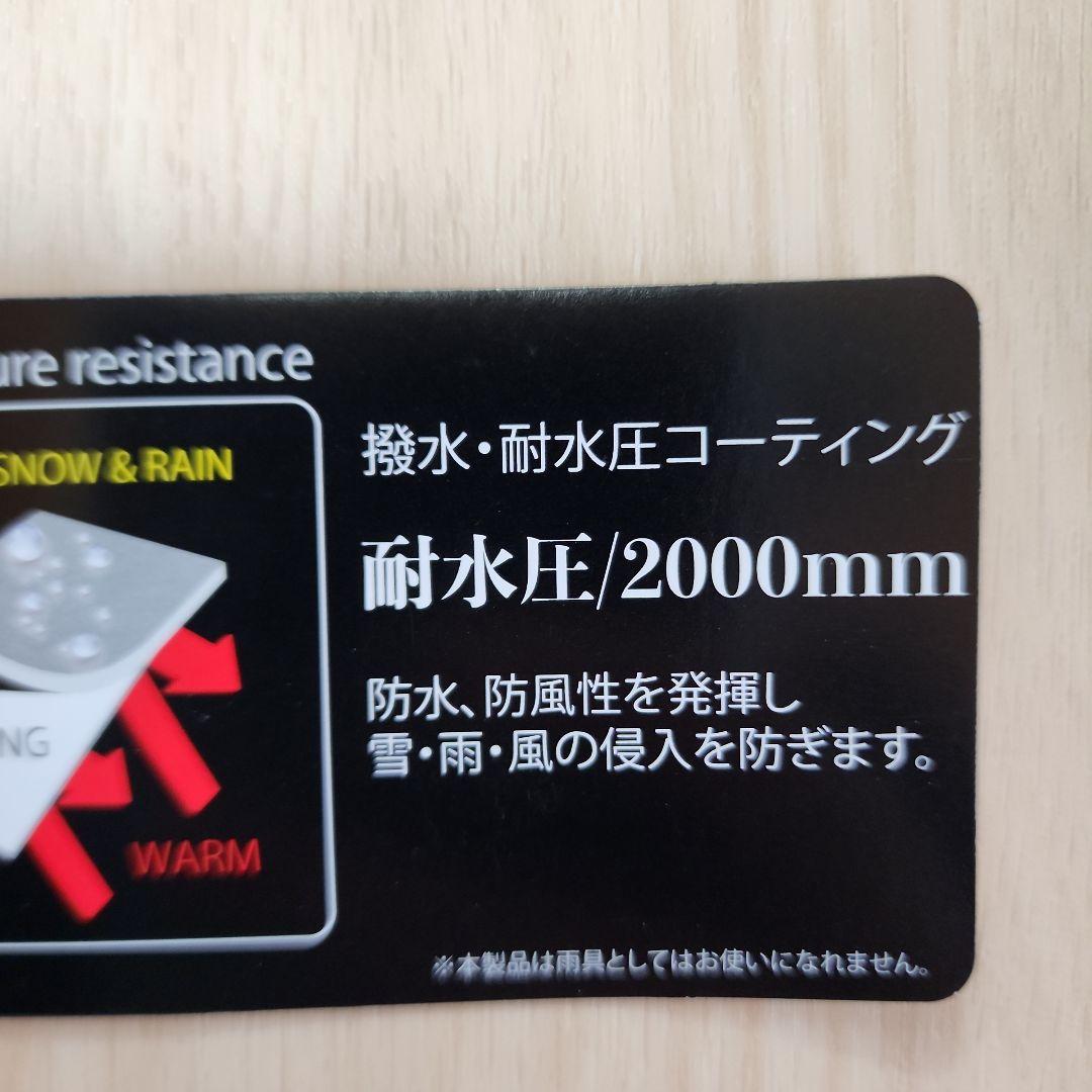 ★スキーウェア上下セット★　女児　160cm　タグ付き未使用品