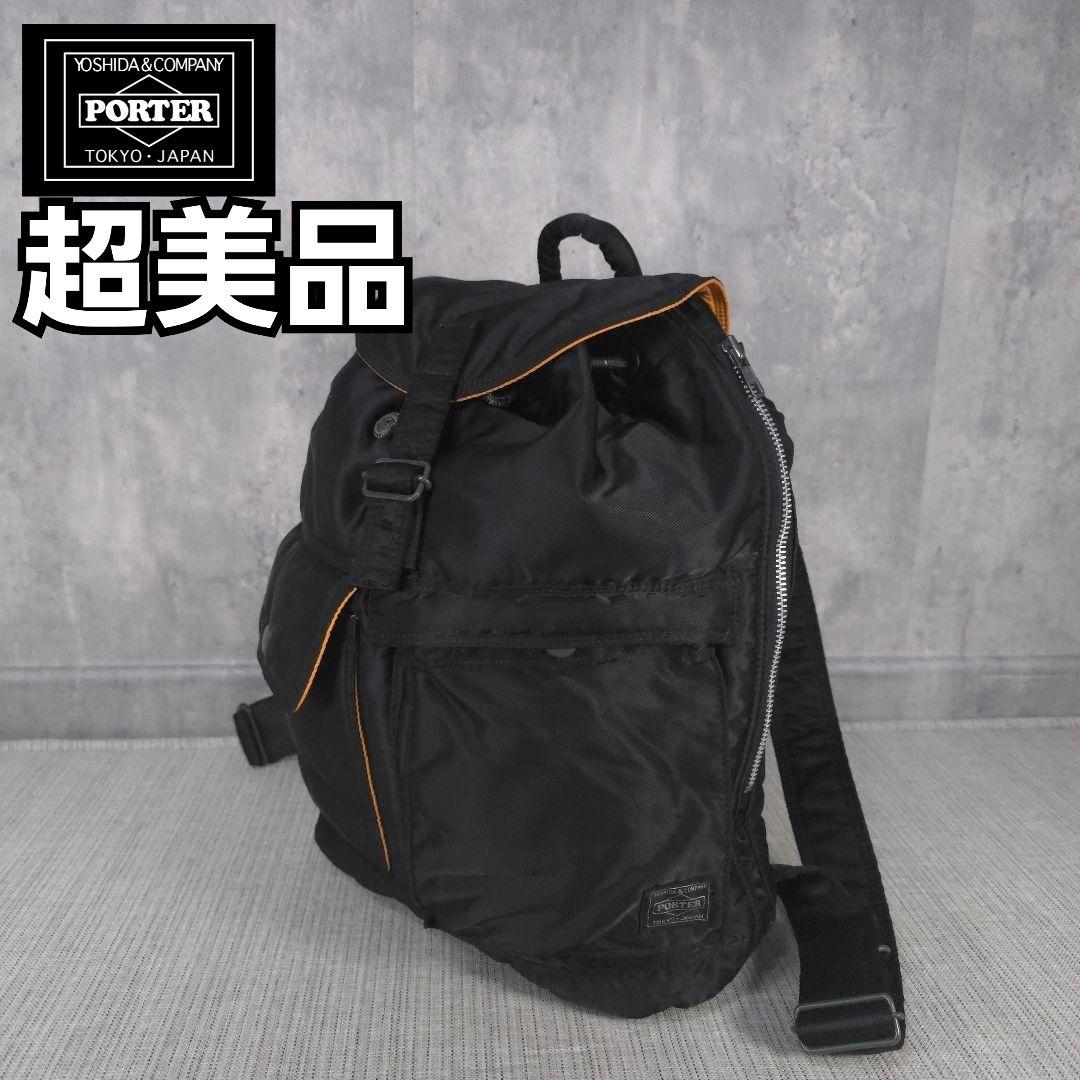 極美品　PORTER 　ポーター　タンカー　リュック　バックパック　デイパック