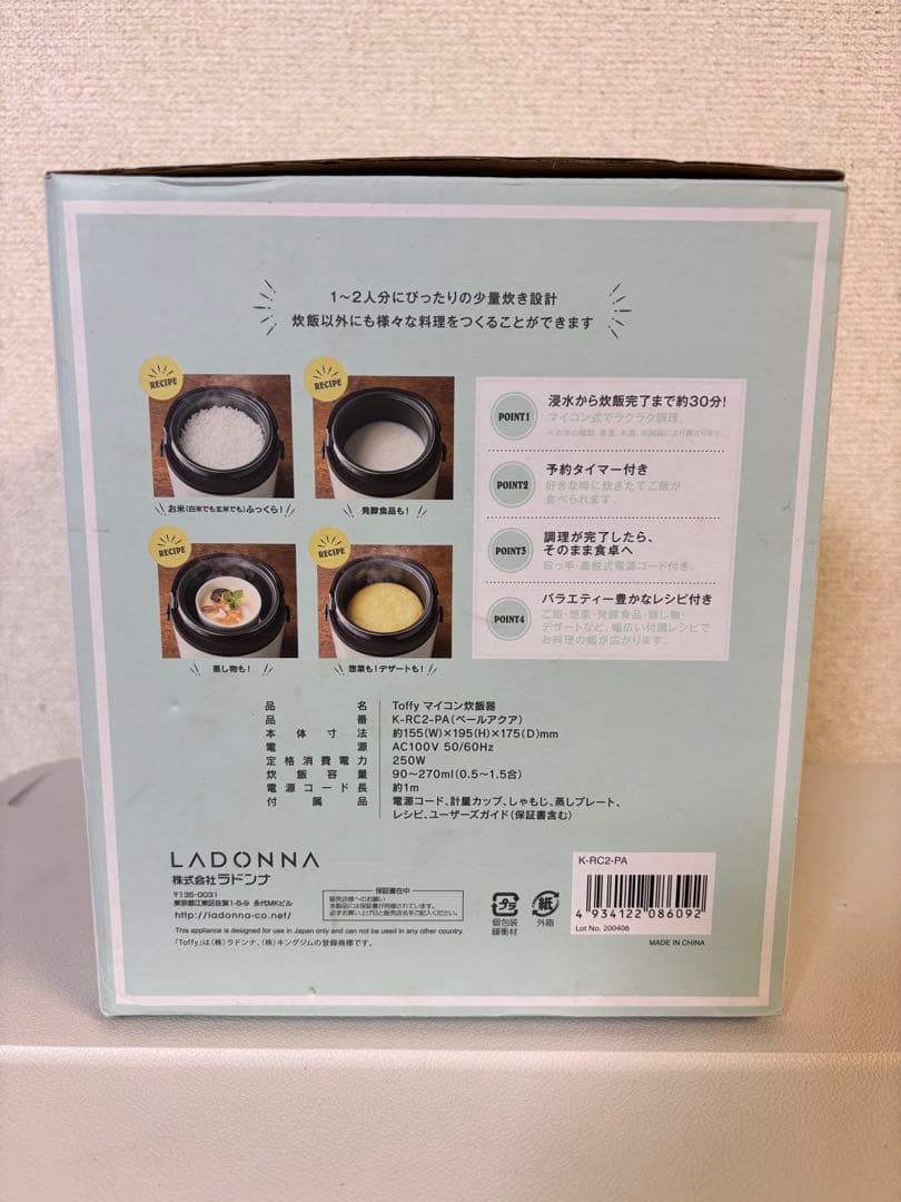 【未使用】LADONNA マイコン炊飯器 K-RC2-PA ペールアクア