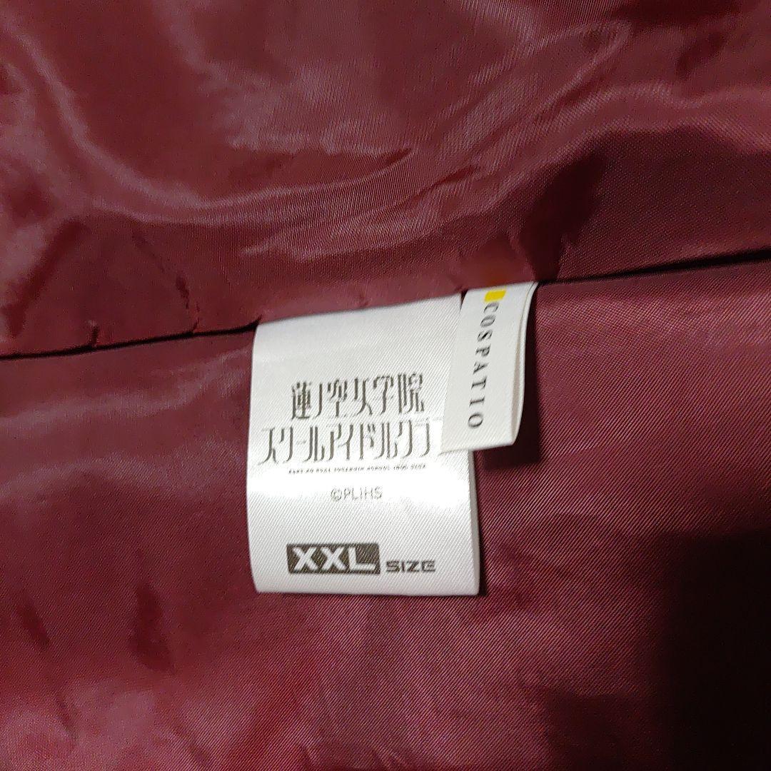 コスパティオ製　蓮ノ空女学院冬制服